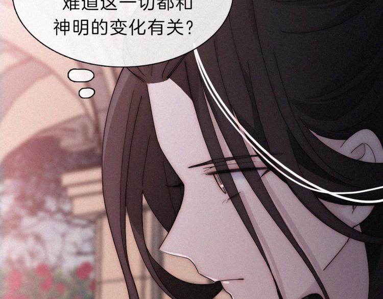 第147夜 “神”62
