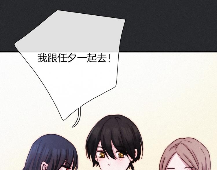 第47话 在你身边4