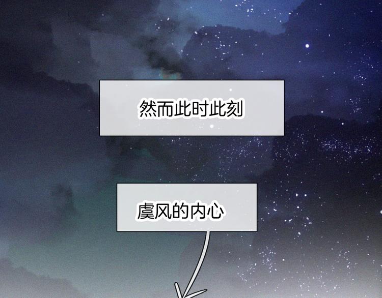 第105夜 留在我身边42
