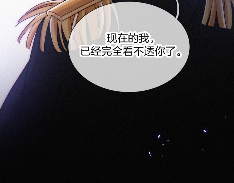 第100夜 不愿面对的真相55
