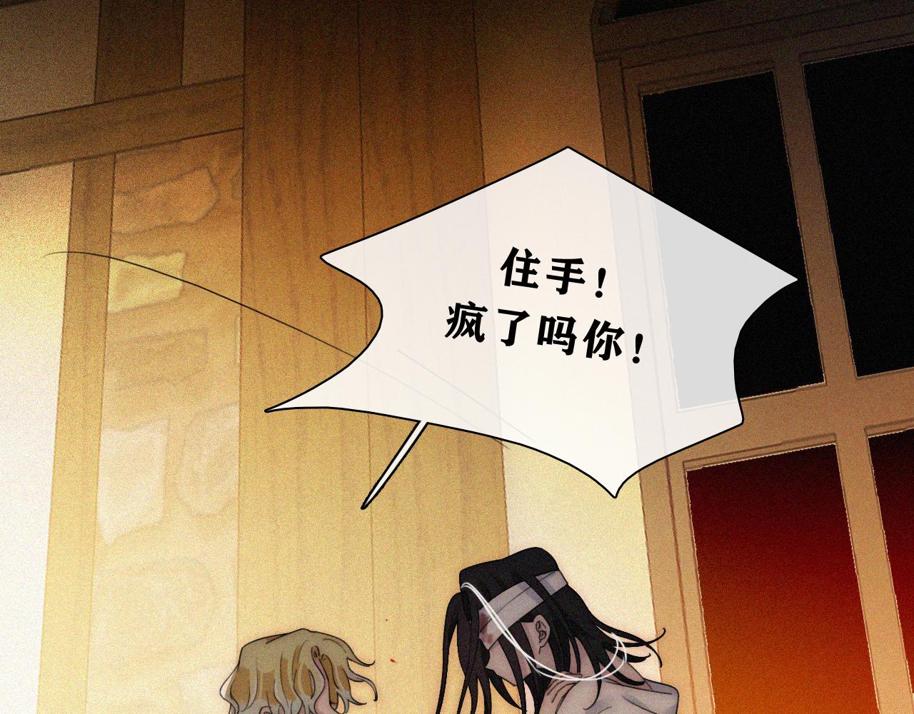 第163夜 交错的心意10