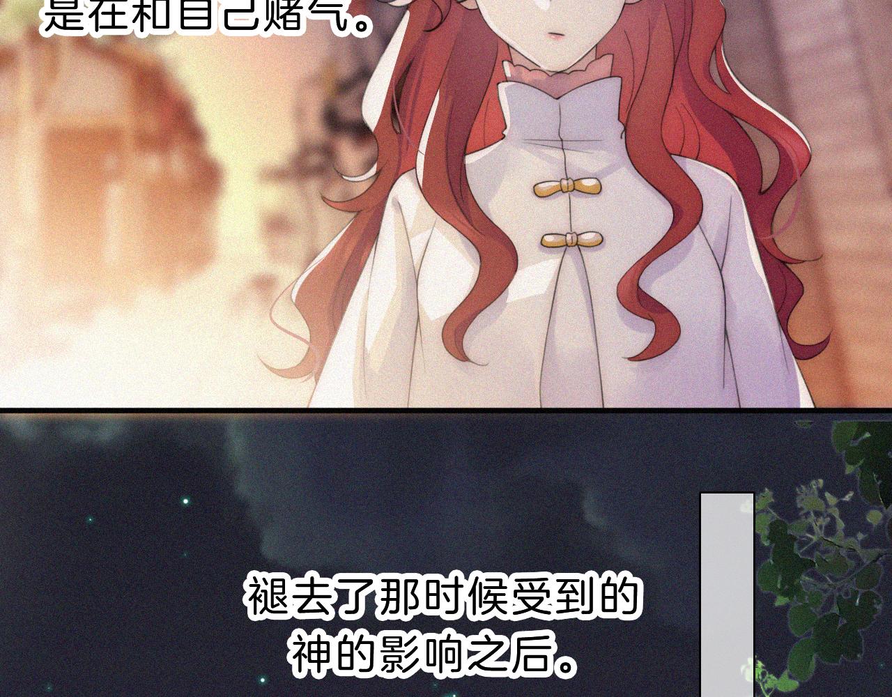 第179夜 夜游，独处27