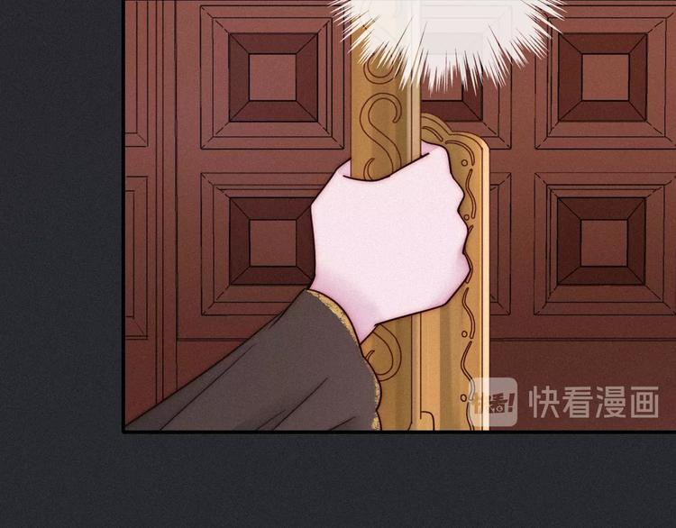 第56话 魔女大人变小了？41