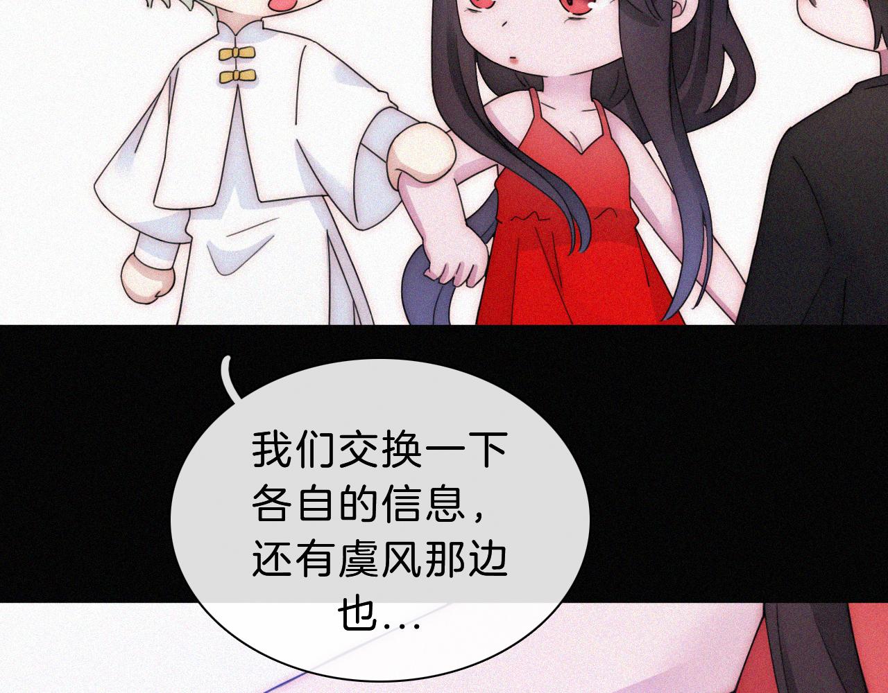 第172夜 刻骨铭心38