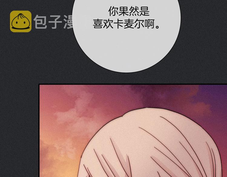 第64夜 埋葬于左胸口的阵痛99