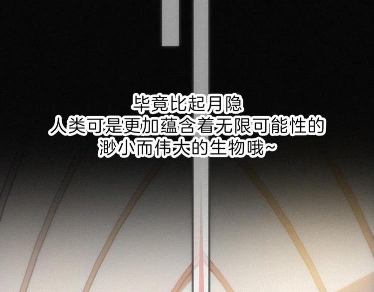 第131夜 回归之夜（下）47