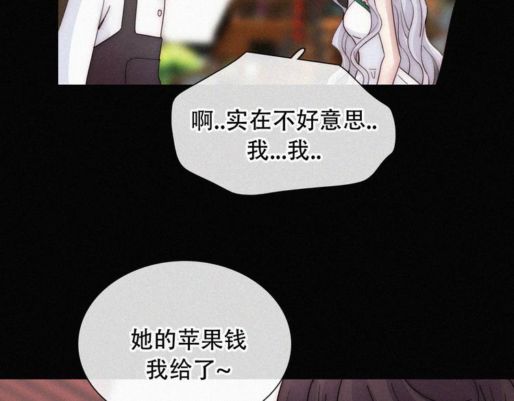 特别篇 天使的爱情（中）43