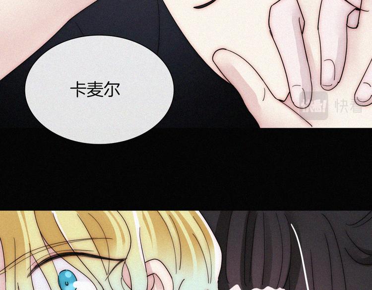 第135夜 亲吻你的代价62