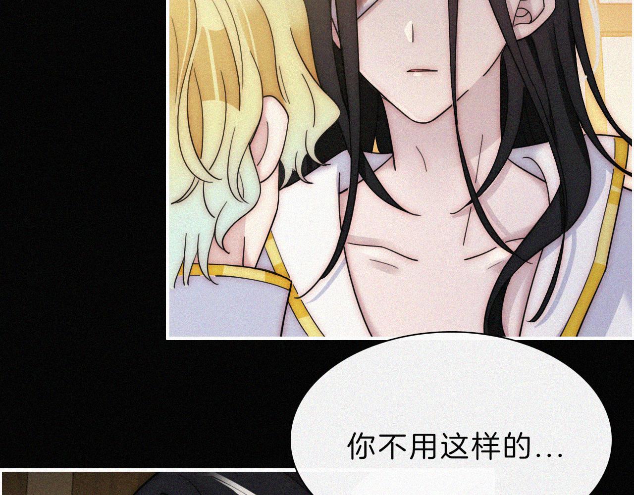 第165夜 义无反顾11