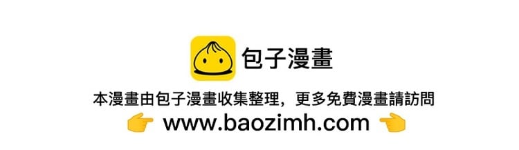 第211话 私奔99