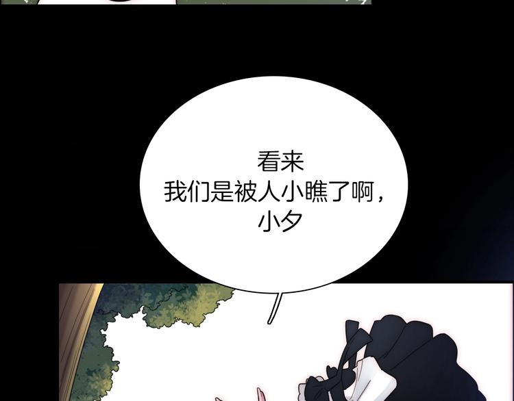 第94夜 若我们能只如初遇128