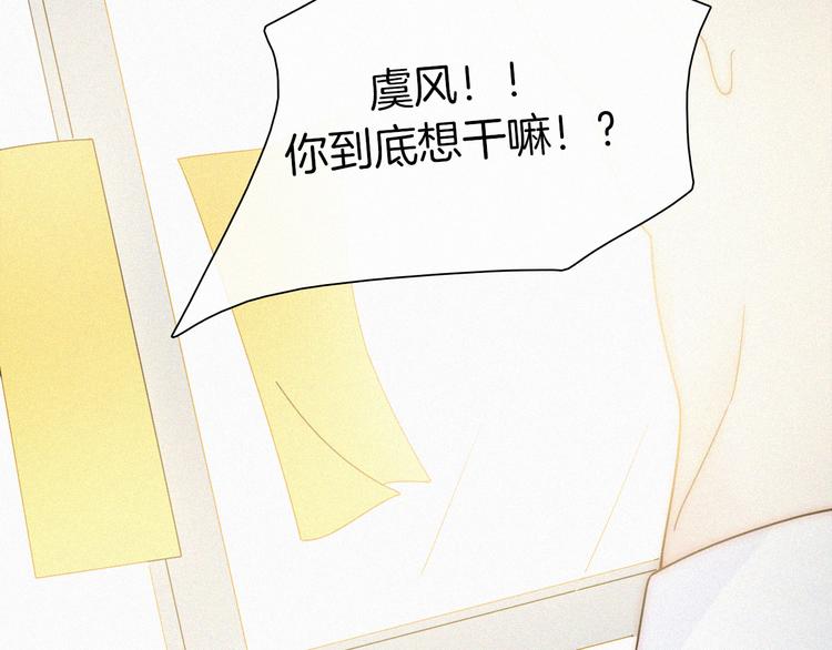 第135夜 亲吻你的代价40