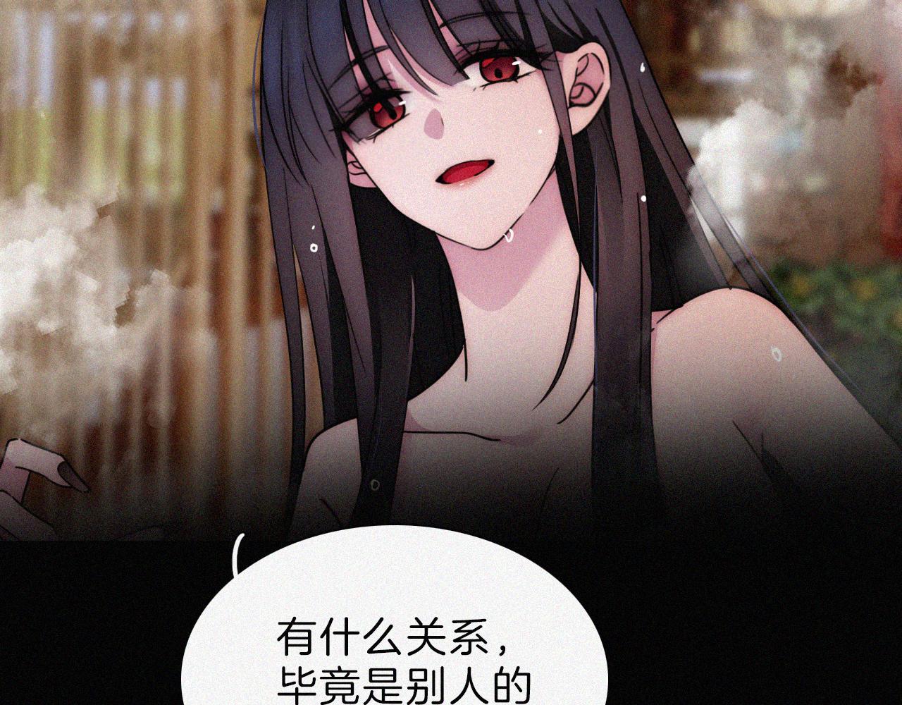 第186夜 暖浴67