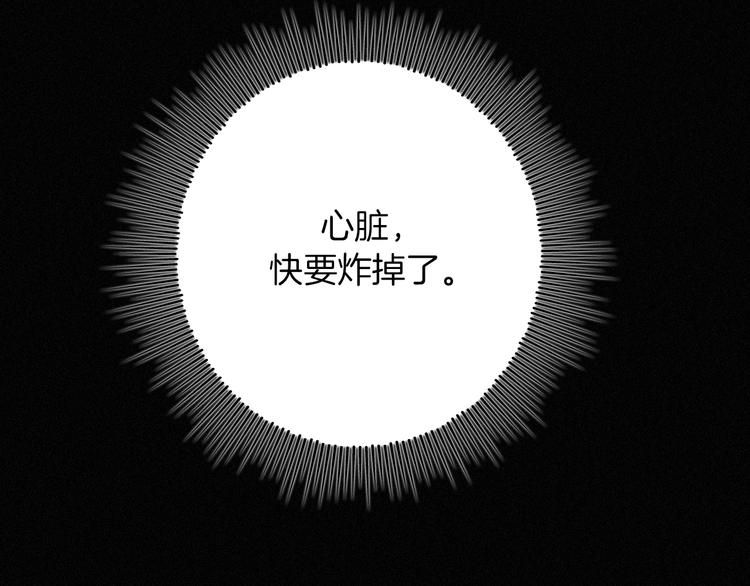 第84夜 占有欲89