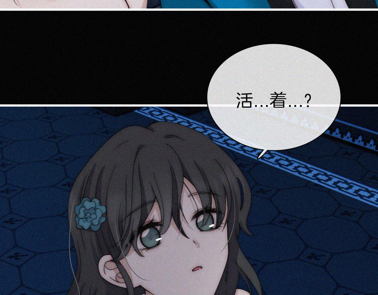 第190夜 失踪的少女们74