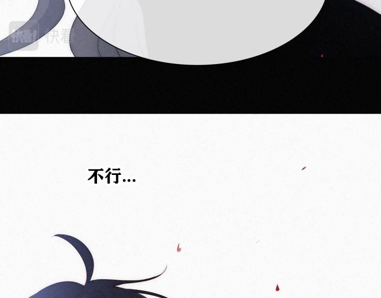 第142夜 走马灯与心脏110