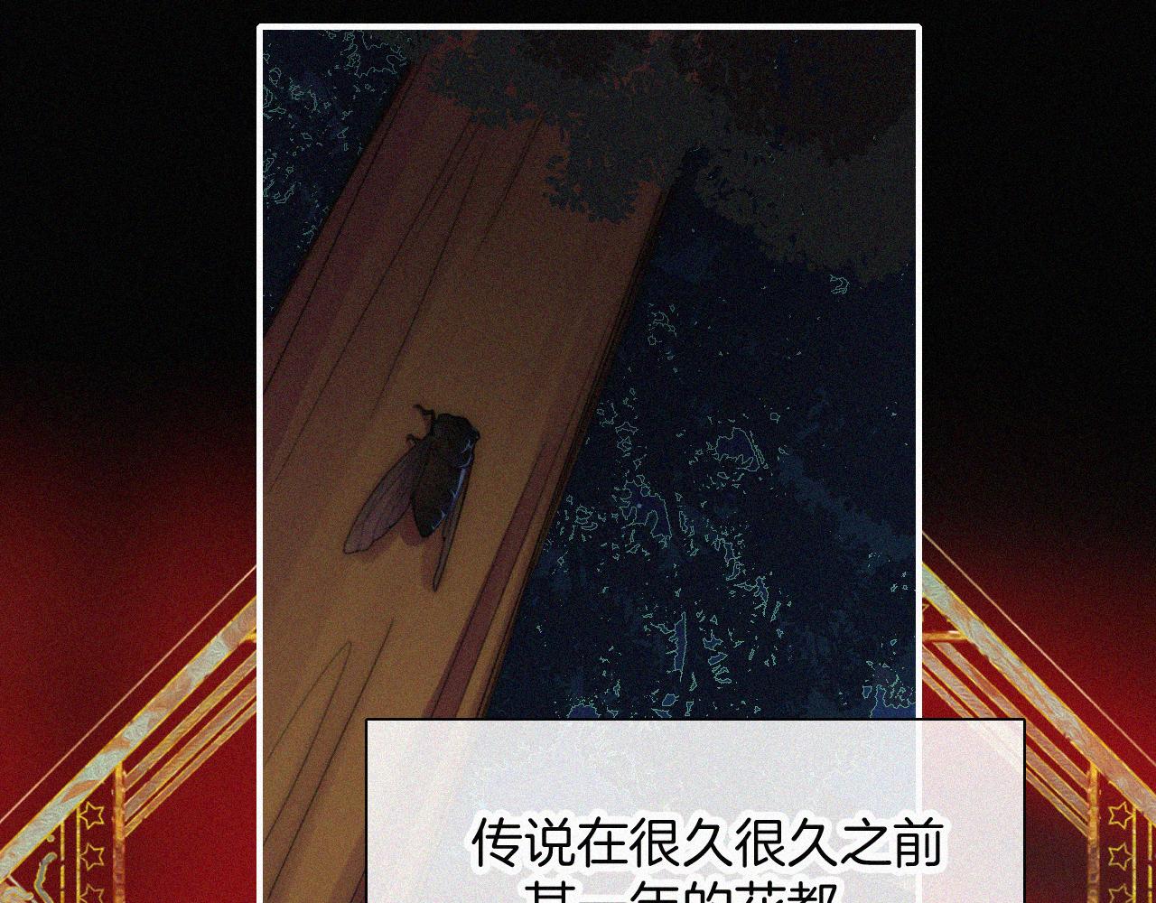 第184夜 诡异的传说34