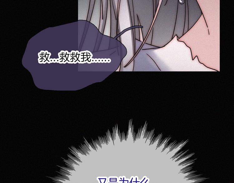 第103夜 真实的诉说86
