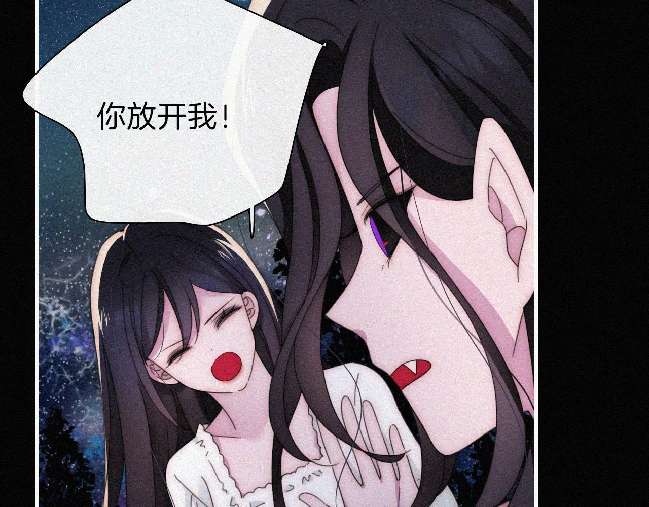 第202夜 怪人11