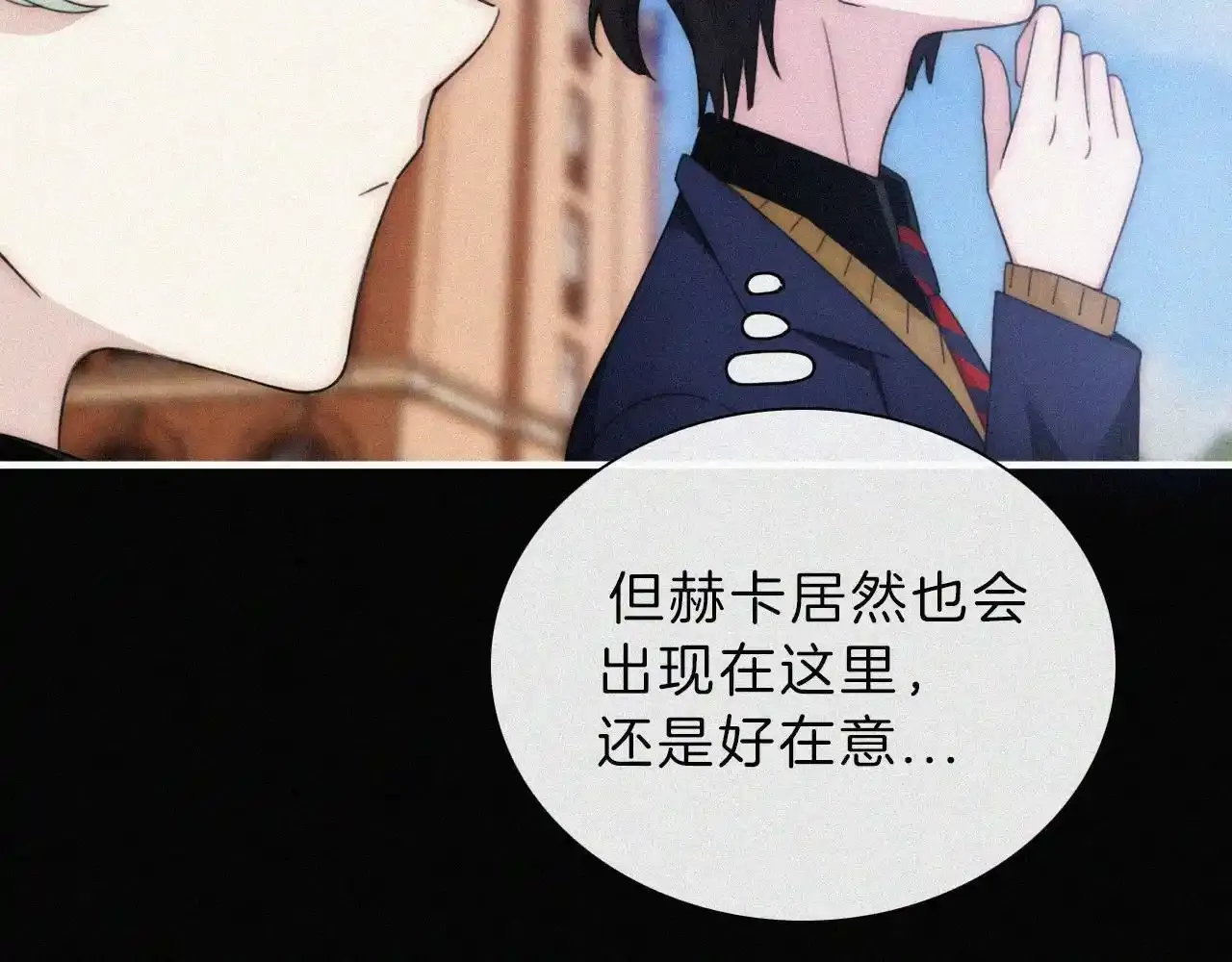 番外中 神明的思念61