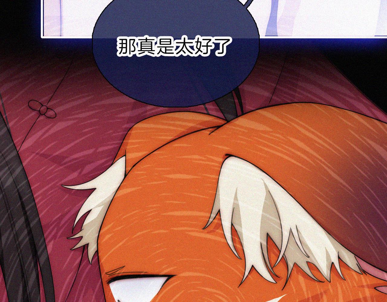 第193话 等待的鬼魂15