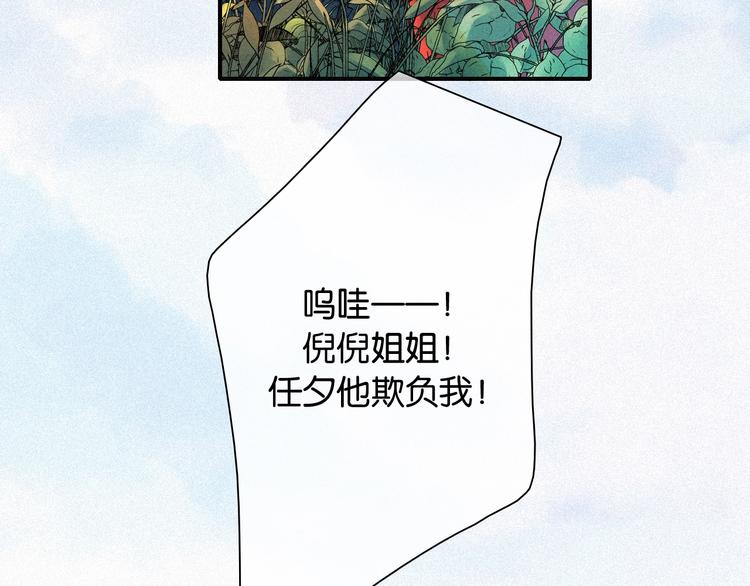 番外 另一种相遇5