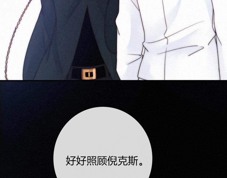 第60夜 皓月之境73