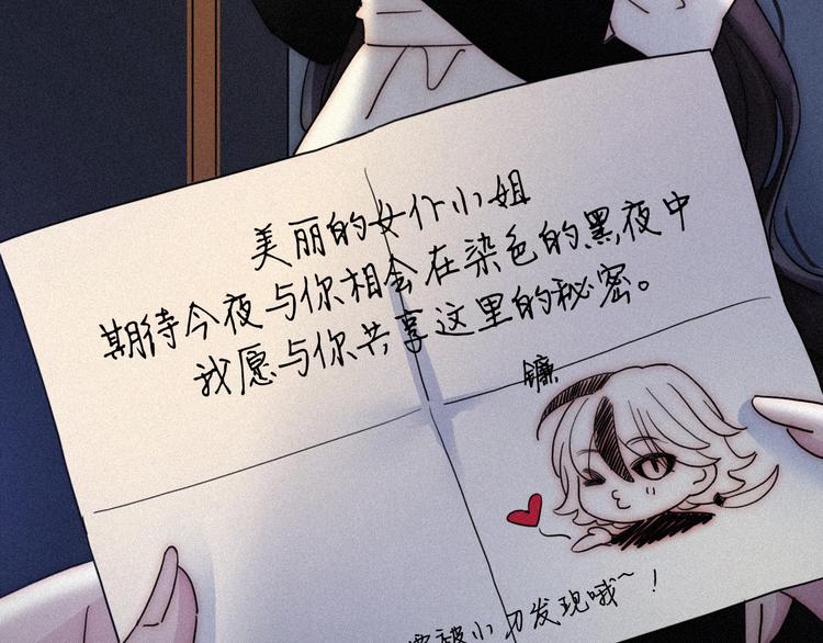 第86夜 无法原谅的过往81