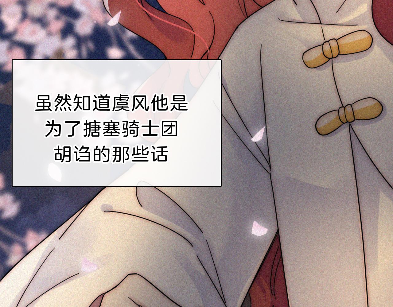 第178夜 赌气，巡夜。87