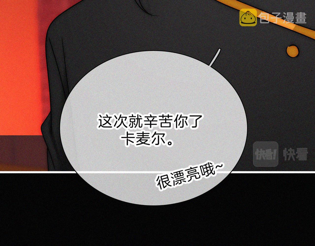 第187夜 新娘装扮大作战70