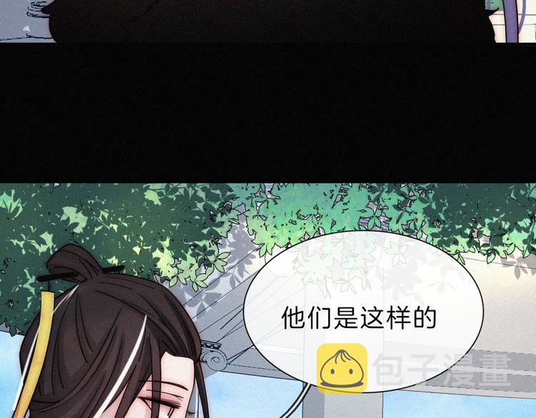 第110夜 父母的过去48