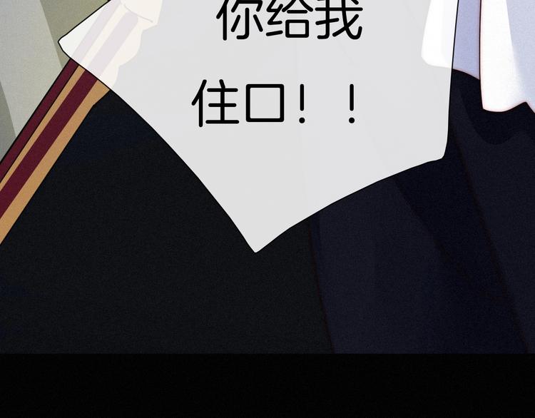 第55话 隐忍的悲伤140