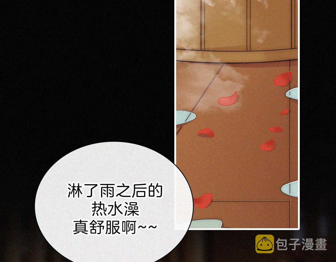 第186夜 暖浴5