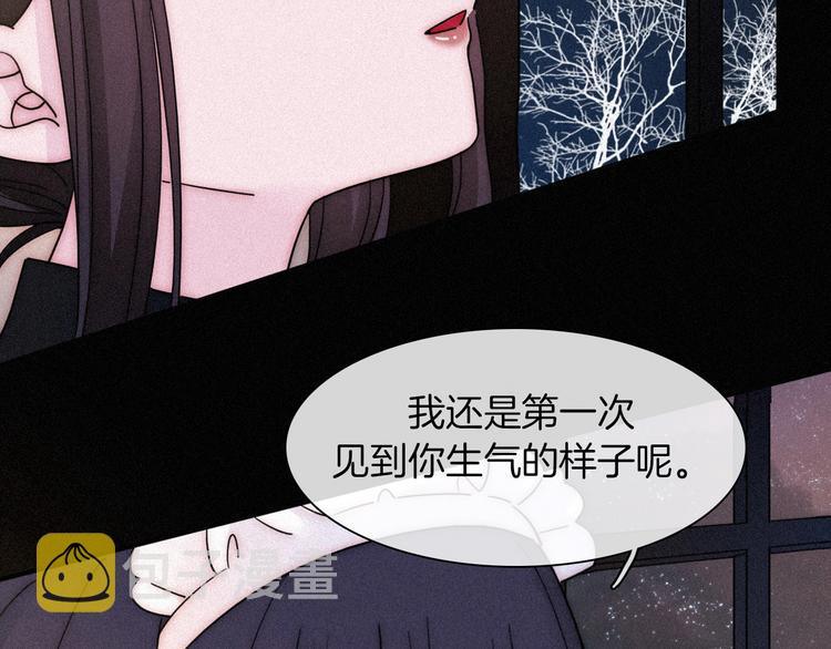第84夜 占有欲81