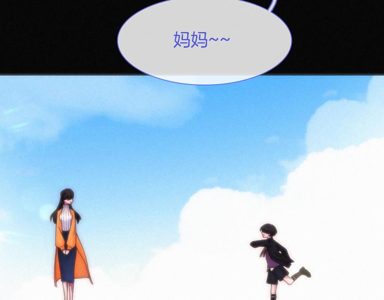 第91夜 归家的少年3