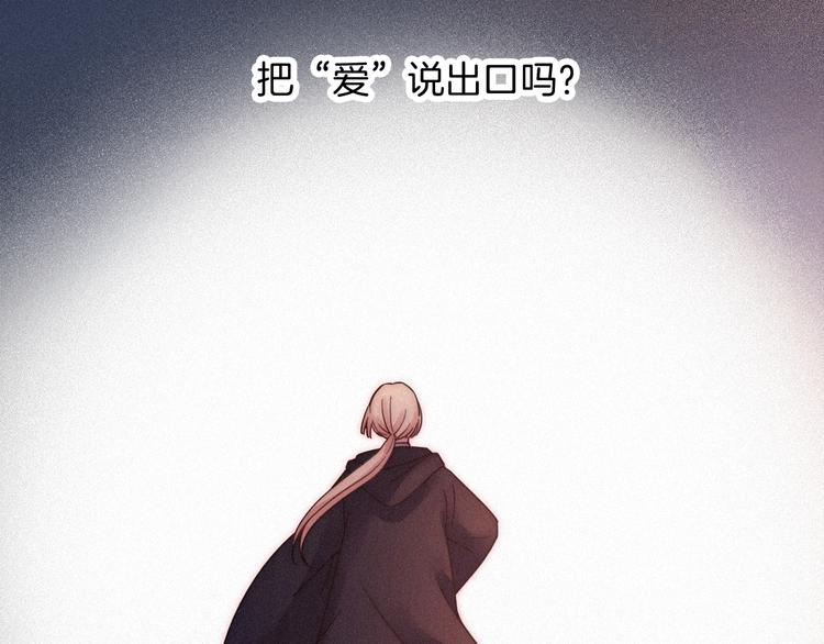第64夜 埋葬于左胸口的阵痛112
