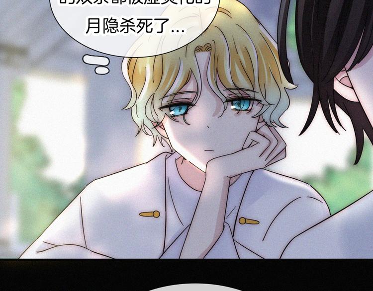 第111夜 沉睡与夜访44