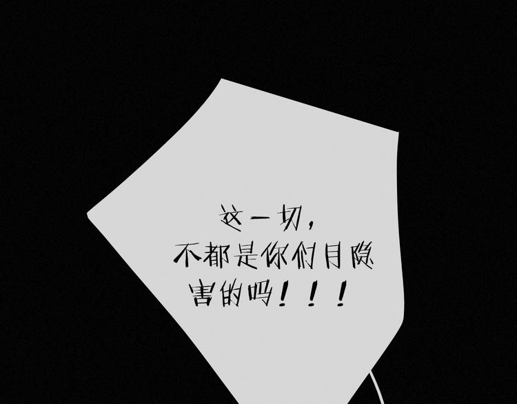第67夜 提线的“人”88
