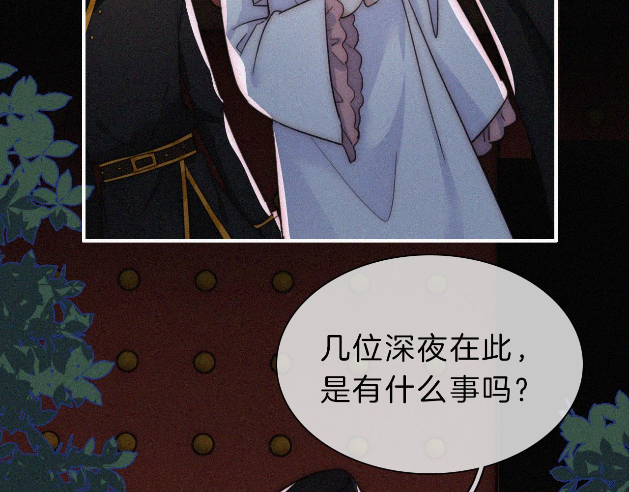 第182夜 吸食67