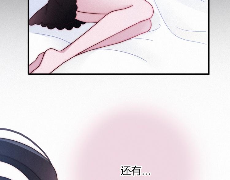 第48话 心意52