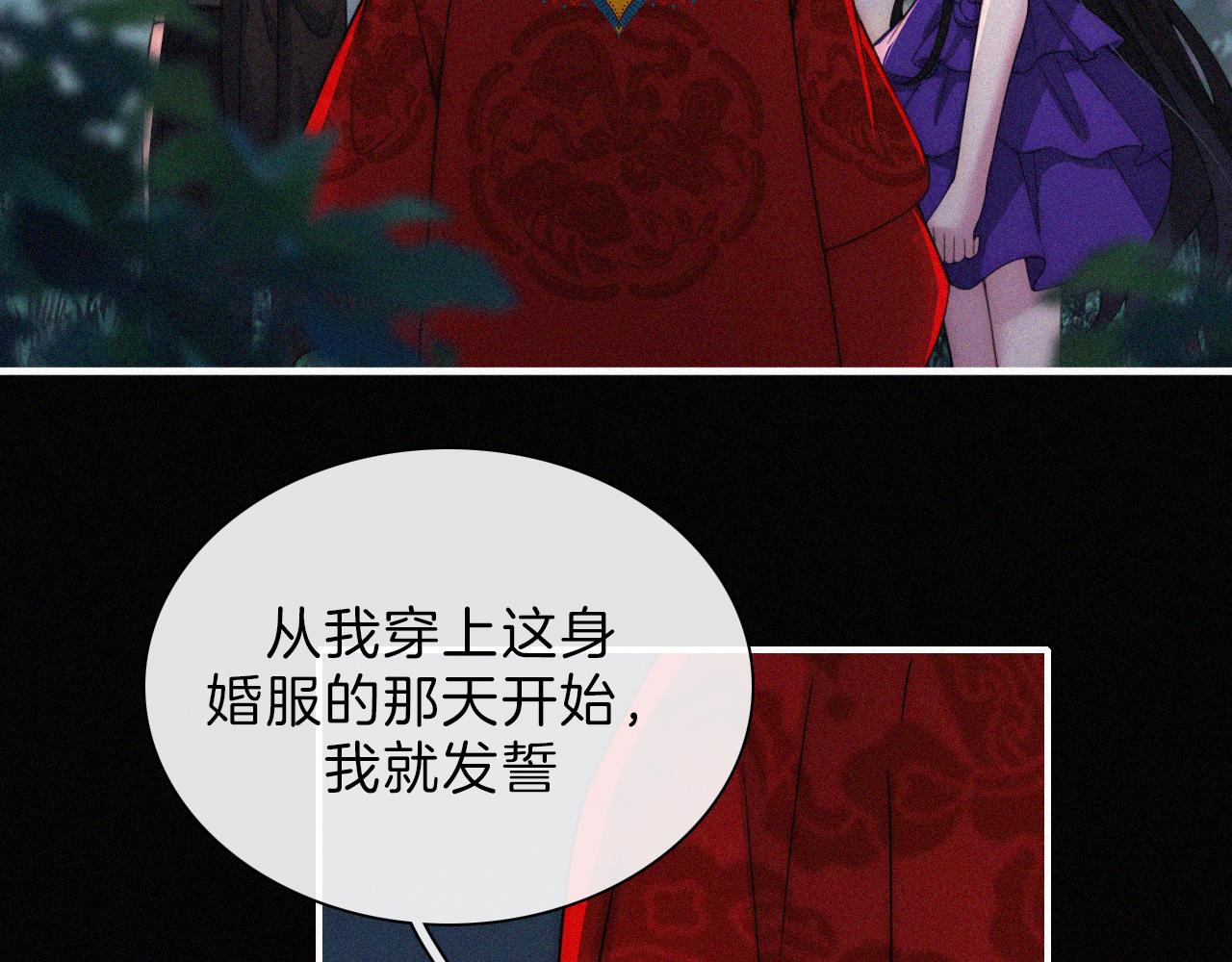 第185夜 重返婚房17