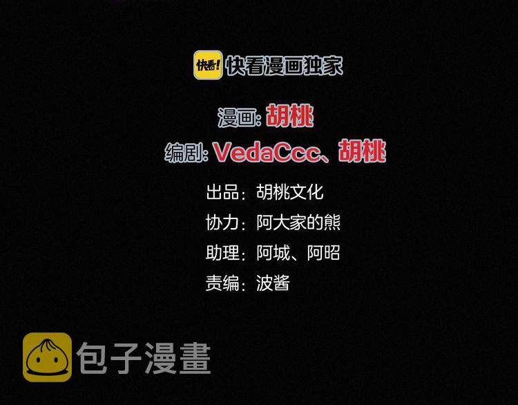 第65夜 “礼物”1