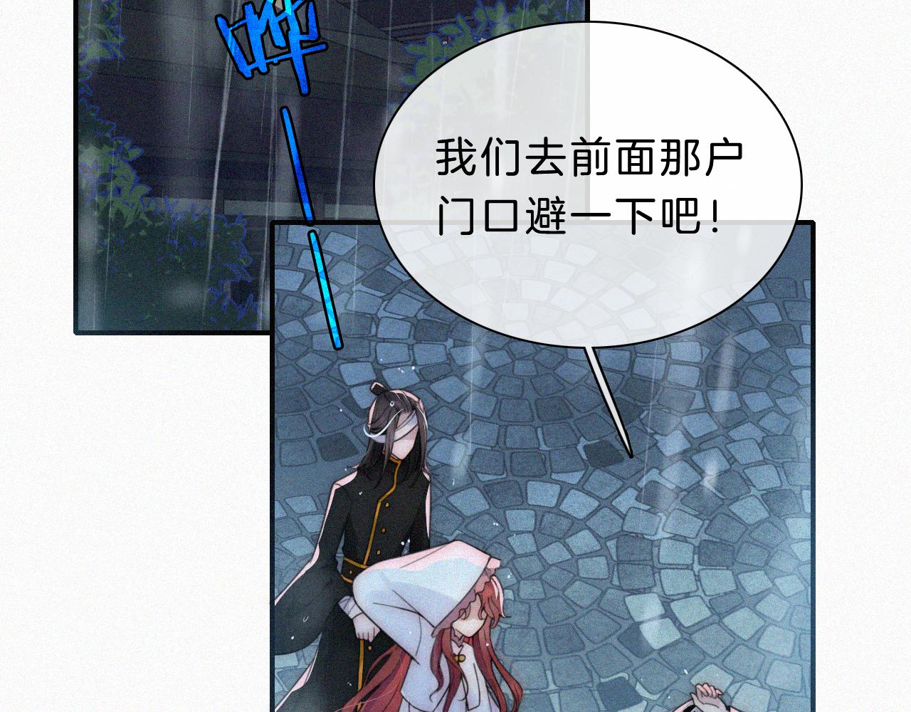 第181夜 红玫瑰5