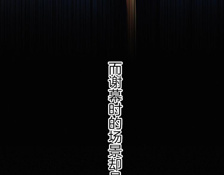 第68夜 来自人类的“恶”100