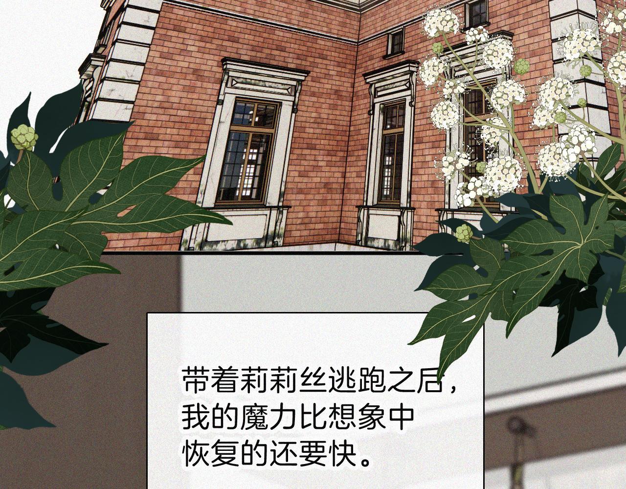 第214话 原罪5