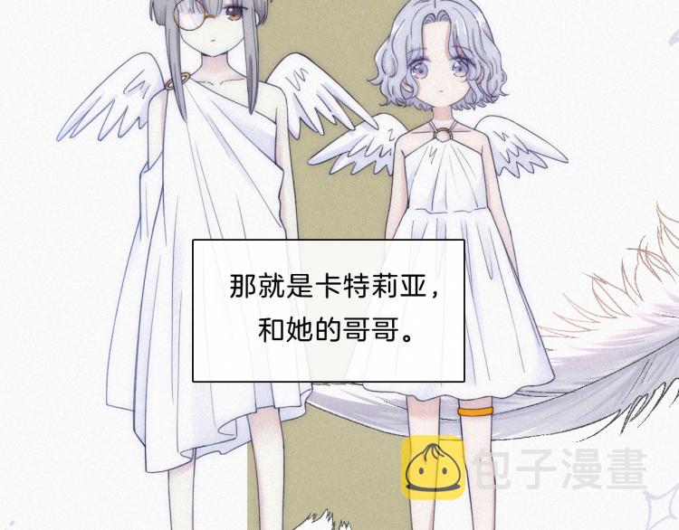 第144夜 神明的天使19
