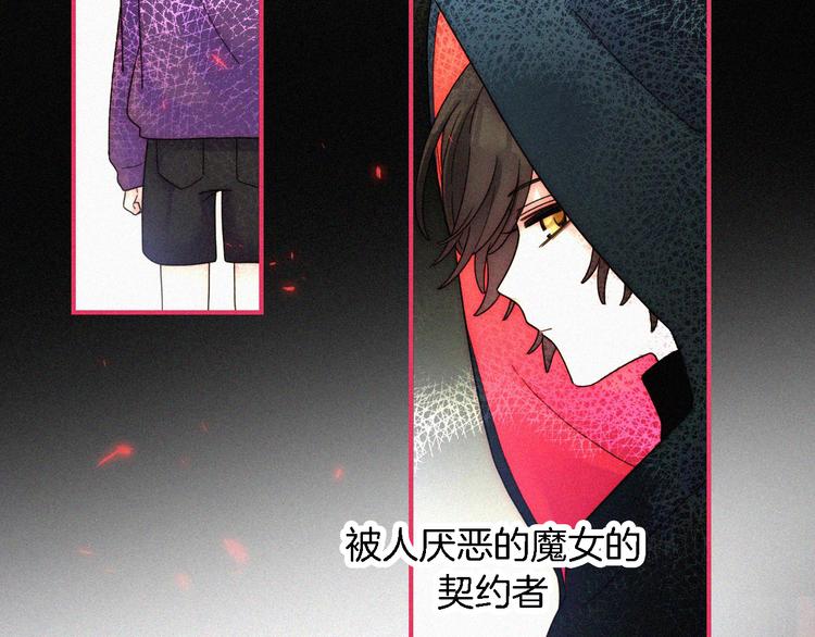 第91夜 归家的少年121