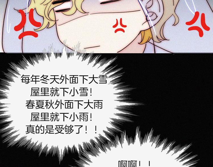 第126夜【番外】我们（中）29