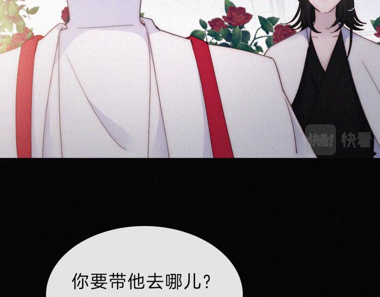 第144夜 神明的天使55