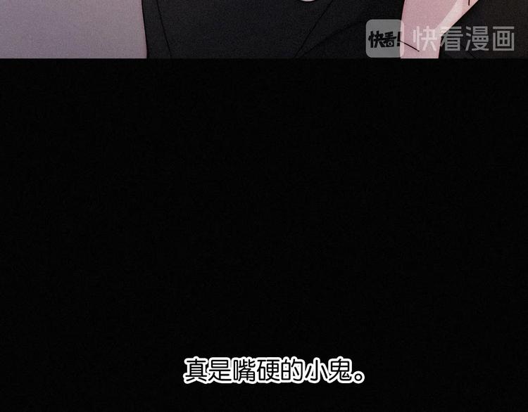 第65夜 “礼物”108